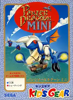 Panzer Dragoon Mini